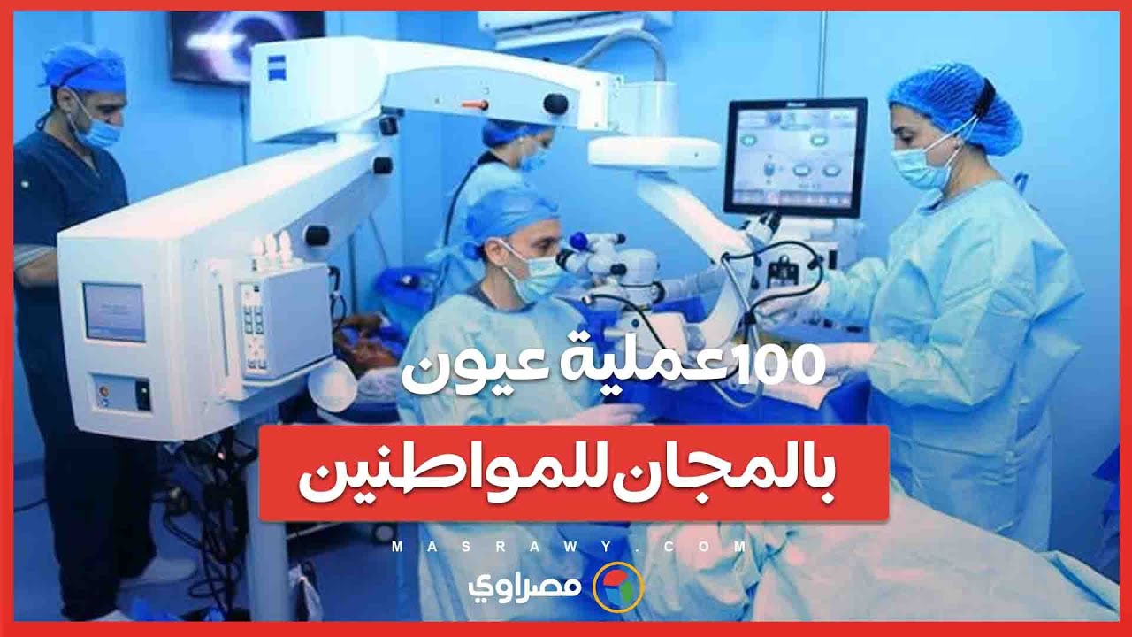 صورة مصغرة لفيديو يوتيوب
