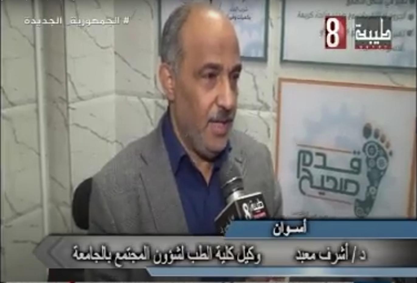 صورة مصغرة لفيديو يوتيوب